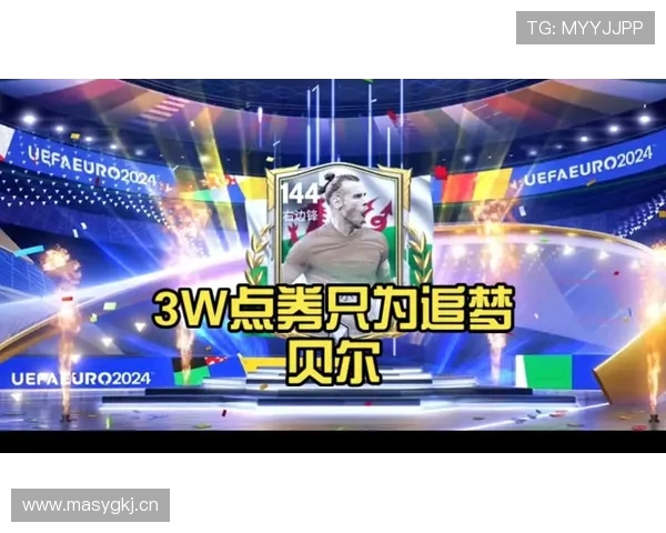 贝尔坦言无意转战职业高尔夫加入卡迪夫城成为股东圆梦