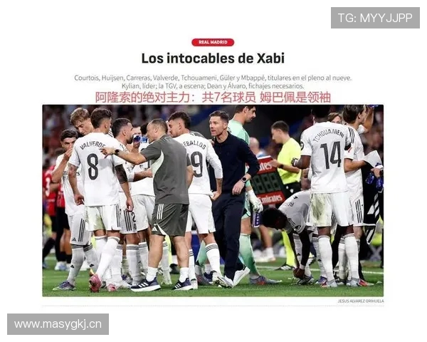 阿隆索盛赞姆巴佩表现称欣慰 凯拉特实力获认可配得上欧冠赛场